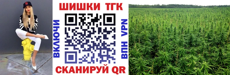 Купить наркотики цена Верхнеуральск Марихуана  Alpha-PVP  Бутират  Мефедрон 