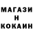 Альфа ПВП Соль Salleh Kandoi