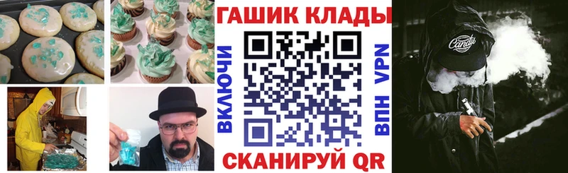 Печенье с ТГК конопля  сколько стоит  Верхнеуральск 