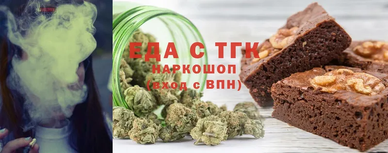 Cannafood марихуана  где купить наркоту  Верхнеуральск 