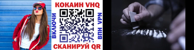 где продают наркотики  Верхнеуральск  Кокаин Боливия 