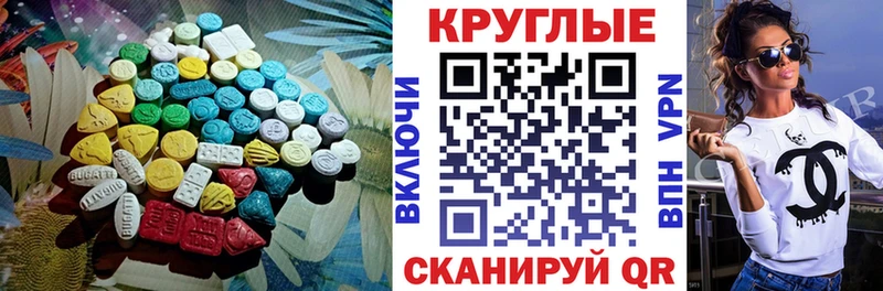 Экстази 280 MDMA Верхнеуральск