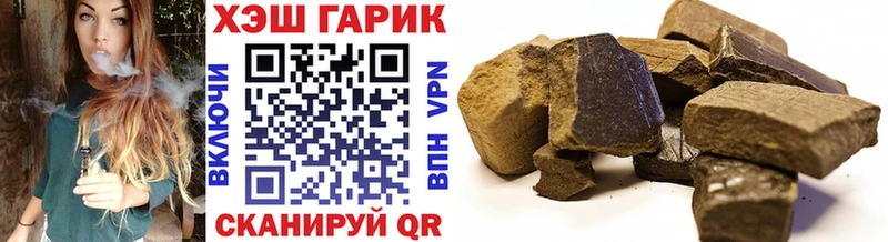 ГАШИШ Cannabis  Верхнеуральск 