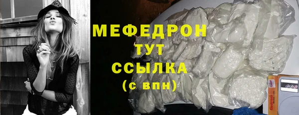 наркотики Армянск
