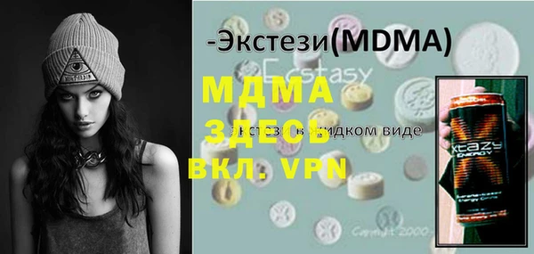 наркотики Армянск