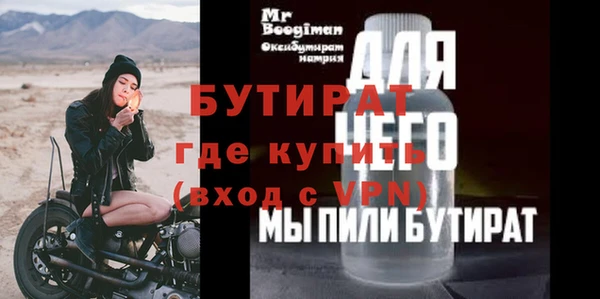 молекула духа Аркадак