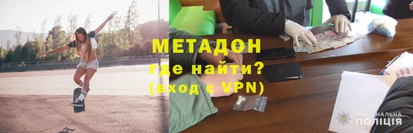 молекула духа Аркадак