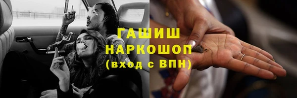 молекула духа Аркадак
