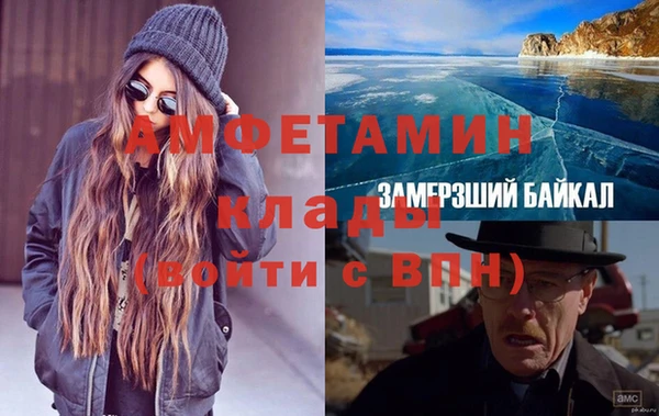 молекула духа Аркадак