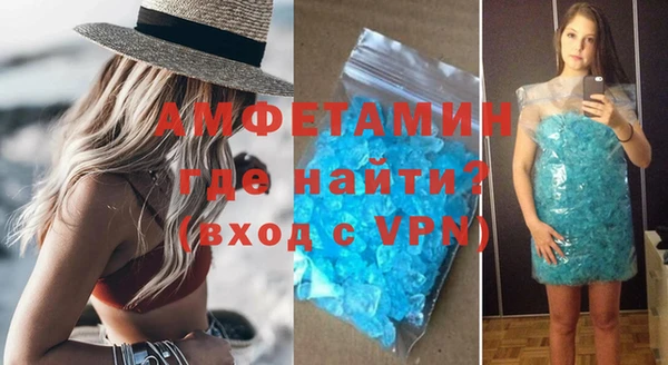 наркотики Армянск