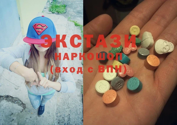молекула духа Аркадак