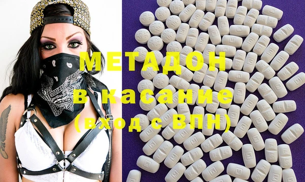 молекула духа Аркадак