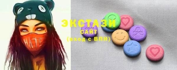 молекула духа Аркадак