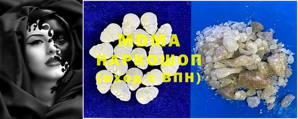 наркотики Армянск