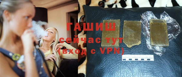 наркотики Армянск