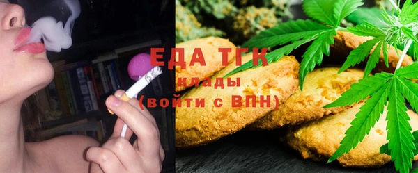 гашишное масло Сосновый Бор