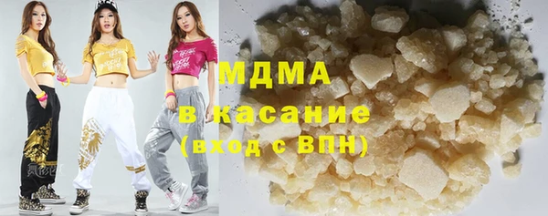 молекула духа Аркадак