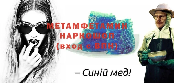 молекула духа Аркадак