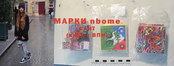 молекула духа Аркадак