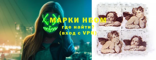 наркотики Армянск