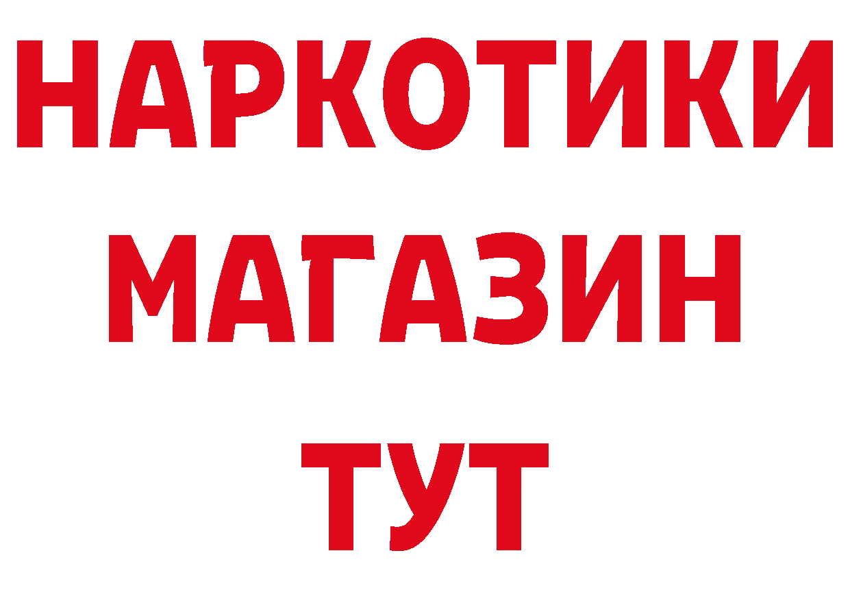 КЕТАМИН VHQ сайт сайты даркнета мега Верхнеуральск