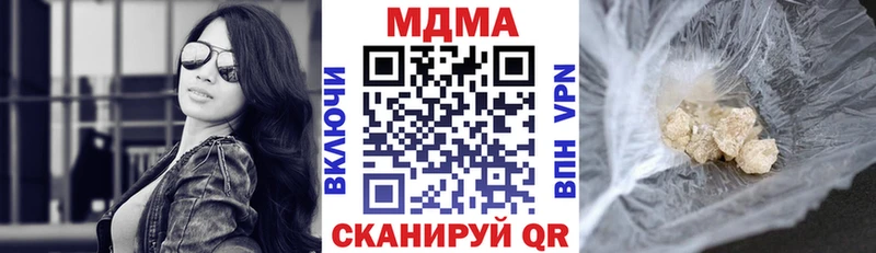 MDMA Molly  Верхнеуральск 