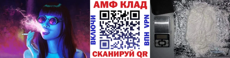 Метамфетамин Methamphetamine  Верхнеуральск 