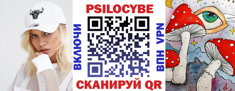 Галлюциногенные грибы Magic Shrooms  Верхнеуральск 